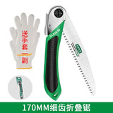老A (LAOA)SK5快速折叠锯手工锯 木工锯子锯条 树锯户外修剪树枝锯子 170MM细齿锯一把
