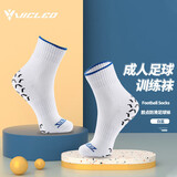 维克利奥（VICLeO）足球袜短筒毛巾底跑步篮球羽毛球运动健身训练袜子V621366白色S码