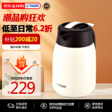 虎牌（TIGER）大容量双层不锈钢  珍珠白色1.6L 真空轻便家用热水瓶 PWM-B160CA