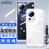 Freeson 适用小米Civi2手机壳保护套 轻薄全包防摔清透TPU软壳（附二合一指环扣挂绳）透明