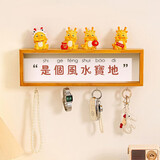 TaTanice 玄关摆件摆台乔迁之喜新居钥匙置物架装饰摆件入户创意收纳摆件