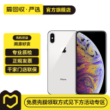 Apple iPhone X 苹果x二手手机  学生机备用机 银色 64G