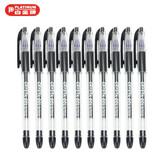 日本白金GB-200钻石笔芯学生考试用中性笔 办公用品文具0.5mm水性笔全针管签字笔 黑色笔10支装