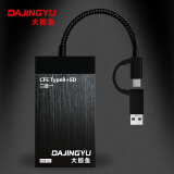 DAJINGYU cfexpress读卡器高速USB3.1相机SD卡&cfe卡多功能二合一读卡器 金属黑USB3.1【CFE-B+SD升级双接口版】