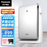 松下（Panasonic） 空气净化器 F-PXF35C-S 家用除菌除异味除烟净化器抗过敏原净化空气机 F-PXF35C-S