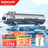 康佳 （KONKA）全屋黄泥水净水器家用不锈钢中央净水机前置过滤器自来水农村井水大流量超滤机别墅商用 20吨商用超大户型+全不锈钢前置 全屋净水器