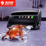 美吉斯（MAGICSEAL）食品抽真空封口机小型全自动真空机家用大吸力真空包装机商用密封机压缩机保鲜机零食塑料袋封包机 黑色 MS1160 商用大吸力