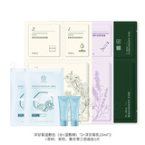 善草纪洋甘菊水乳套装温和补水舒缓退红修红干皮敏感肌优选 七夕节礼物 洋甘菊礼包JD425