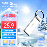 爱国者（aigo）32GB USB2.0 U盘 U210 金属企业定制u盘 车载电脑两用办公学习U盘 防丢迷你优盘