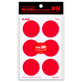 米标（HLABEL）彩色不干胶圆形可打印手写自粘性标签贴纸口取纸财务用品办公文具14色3.81cm 红色792