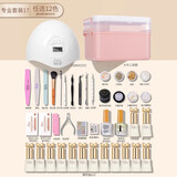 蜜糖小姐美甲套装全套工具一整套初学者家用美甲店专用指甲油胶带片光疗机 【专业17】选12色+工具箱+死剪皮 无规格