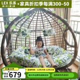 乐系（LEXI） 吊椅双人鸟巢秋千吊篮家用室内阳台吊兰户外吊床藤椅摇篮椅躺椅 双人咖啡色粗藤特大号 静音款