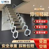 梯卫士全自动梯子阁楼伸缩梯遥控升降梯子家用室内隐形式折叠拉伸复式梯 白银旗舰款（太空铝专利版） 洞口70*100