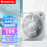 格力（GREE）电风扇台式转页扇家用风扇床头轻音鸿运扇办公学生室宿舍迷你电风扇桌面小风扇 【10寸】KYT-2501a