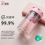 希诺（HEENOOR） 抗菌玻璃杯女士双层水杯隔热便携简约透明家用带滤网泡茶花茶杯 粉色220ml