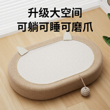 疯狂的主人剑麻猫抓板猫窝猫咪玩具猫爪板耐磨不掉屑耐抓麻绳一体猫咪用品