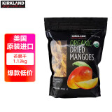 柯克兰（Kirkland）芒果干1.13kg 进口蜜饯水果干休闲零食大礼包Costco密封袋装