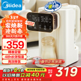 美的（Midea）恒温水壶 定量出水恒温壶 电热水瓶电水瓶 烧水壶电水壶电热水壶 316L不锈钢 纯净饮水机SH20X602