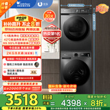 小天鹅（LittleSwan）洗烘套装 10KG滚筒洗衣机全自动+热泵烘干机 1.1洗净比 除菌除螨 TG100APUREPRO+02 家电国家补贴