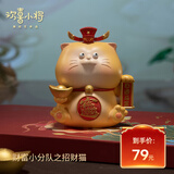 欢喜小将 财富小分队之招财猫 摆件 送礼物