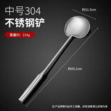 咖慧乐不锈钢加厚手工炒勺炒菜勺子瓢锅铲大汤勺子餐馆厨师家用长柄厨具 新款304砂光中号
