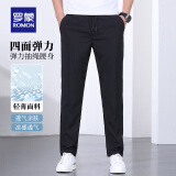 罗蒙（ROMON）冰丝休闲裤男新款青年男士弹力裤宽松直筒松紧腰抽绳男裤长裤子 7K035603黑色 2XL (185) （适合150-170斤）