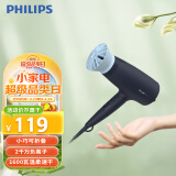 飞利浦（PHILIPS）电吹风机 3系小花筒 57°C低温速干大功率 负离子护发黑蓝 可折叠家用