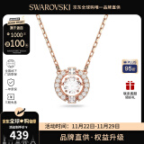 施华洛世奇（SWAROVSKI）【品牌直供】跳动的心项链女 女士项链生日礼物 5272364