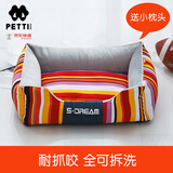 主子家狗窝猫窝可拆洗 中小型犬泰迪狗床狗垫子 冬季保暖耐咬毛绒宠物窝 红彩条 M（58*45*20）15斤内宠物