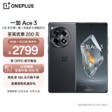 一加 Ace 3 16GB+512GB 星辰黑 1.5K 东方屏 第二代骁龙 8 旗舰芯片 OPPO AI手机 5G超长续航游戏手机