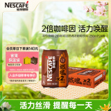雀巢（Nestle）即饮咖啡饮料 燃魂2倍咖啡因浓黑咖啡 250ml*24罐装