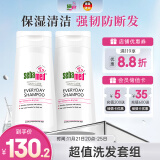 施巴（sebamed）洗发水套装柔顺养护洗发露温和无硅油男女士青少年400mlx2德国