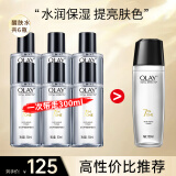 玉兰油（OLAY）大红瓶爽肤精华水女护肤品新生塑颜金纯化妆水保湿补水送老婆生日 多效醒肤水50ml*6