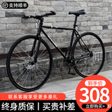 EG7死飞自行车成人山地车男实心胎活飞轻便单车超轻碟刹公路赛车女 顶配版-纯黑色