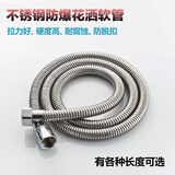 科久（KEJIU）美发店 理发店洗头床水龙头喷头软管配件 加密不锈钢花洒淋浴软管 70厘米加密软管