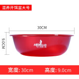 美人鱼（Mermaid） 美人鱼饵料盆开饵盆套装不沾散炮盆拌饵和饵拉饵盘盒 混养红色开饵盆【大】