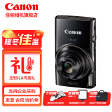 佳能（Canon） 佳能相机 ixus285 数码相机 卡片机  照相机 学生入门便携式家用照像机 IXUS285 HS 黑色 官方标配【不含内存卡/相机包/大礼包等】