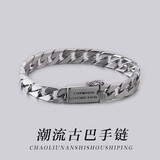 BJYL定制刻字古巴手链男士潮流时尚粗链手环饰品男生日礼物送男友老公 手链