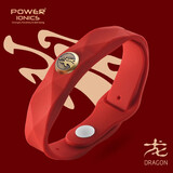 power ionics派恩十二生肖本命年男女手绳转运珠幸运红绳马年刻字手环情侣礼物 红手环/生肖龙