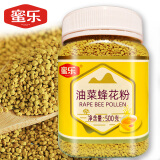 【新粉】蜜乐青海油菜花粉500g天然新鲜油菜花粉蜂花粉油菜粉（颗粒饱满，充分干燥，人工挑选）