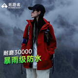 拓路者朱雀冲锋衣女三合一硬壳春秋防风防水保暖外套通勤户外旅行夹克 朱雀红-单冲无内胆 XL