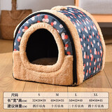 阿莫尔宠物猫窝秋冬季保暖房子型小型犬猫泰迪博美可拆洗小狗窝宠物狗屋 小雏菊蓝色(带手提窝款) XL-建议40斤内