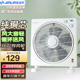 金羚电风扇台扇转页扇家用桌面台式风扇办公室学生宿舍静音鸿运扇 12英寸KYT-30