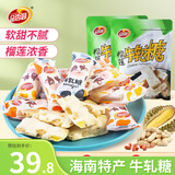 品香园椰肉牛轧糖200g*2袋海南特产休闲解馋小零食糖果糕点 榴莲味200g2袋 200g×2