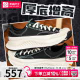 匡威（Converse）男鞋女鞋 ALL STAR系列官方经典帆布鞋休闲情侣休闲鞋学生板鞋 【厚底增高】中性低帮帆布鞋 A06557 38