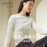 金三塔基础打底衣女100%桑蚕丝肌底衣保暖贴身秋冬真丝上衣冬保暖 白色（小圆领）130g XL