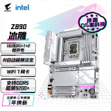 技嘉（GIGABYTE）冰雕Z890 AORUS ELITE WIFI7 ICE DDR5主板 支持CPU Ultra U9-285K U7-265K LGA 1851