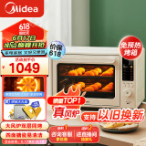 美的（Midea）初见P40风炉家用多功能烤箱 40L容量/ 石墨烯免预热/双层同烤/彩屏屏显/PID3.0精准控温 PT4030W