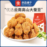 良品铺子零食专区17 怪味胡豆120g