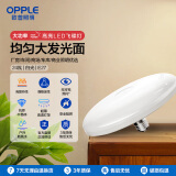 欧普（OPPLE）LED大功率灯泡飞碟灯节能E27螺口球泡家用照明超亮大瓦数24瓦白光